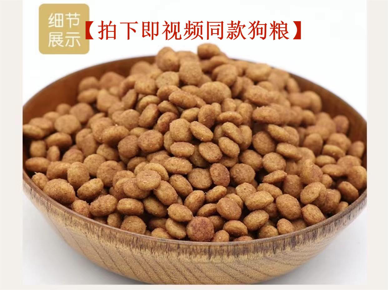 红袋绿袋 赛犬专用粮【非商家原因导致的退货退款 退款扣除运费】