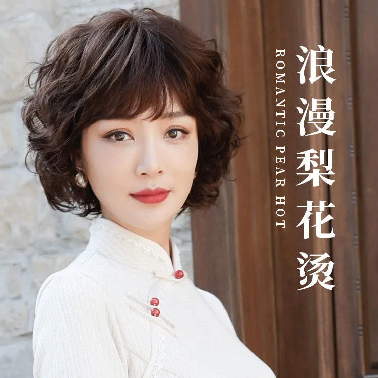 【浪漫梨花烫】民国风短发妈妈轻薄假发女全头套中老年真人发丝卷发