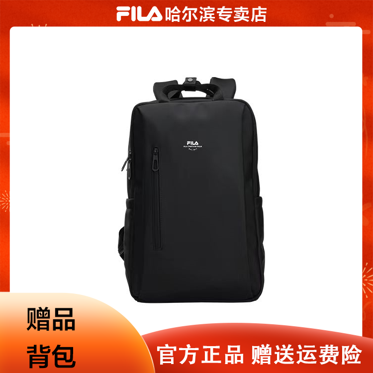 斐乐男女同款时尚商务休闲双肩包