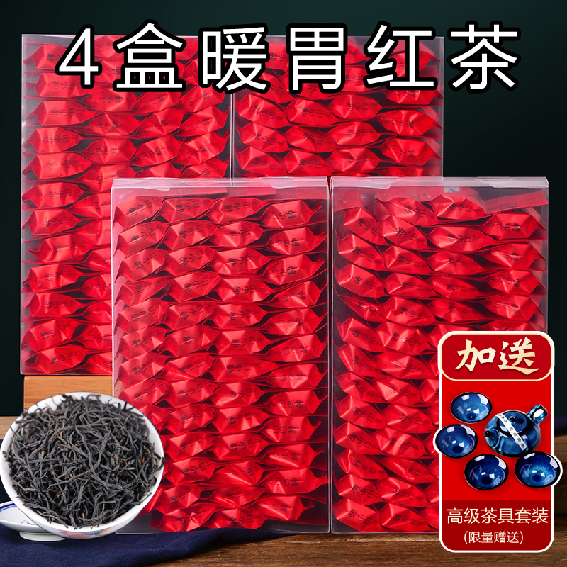 正山小种正宗红茶2025新茶武夷红茶春茶蜜香浓香型茶叶暖胃茶盒装