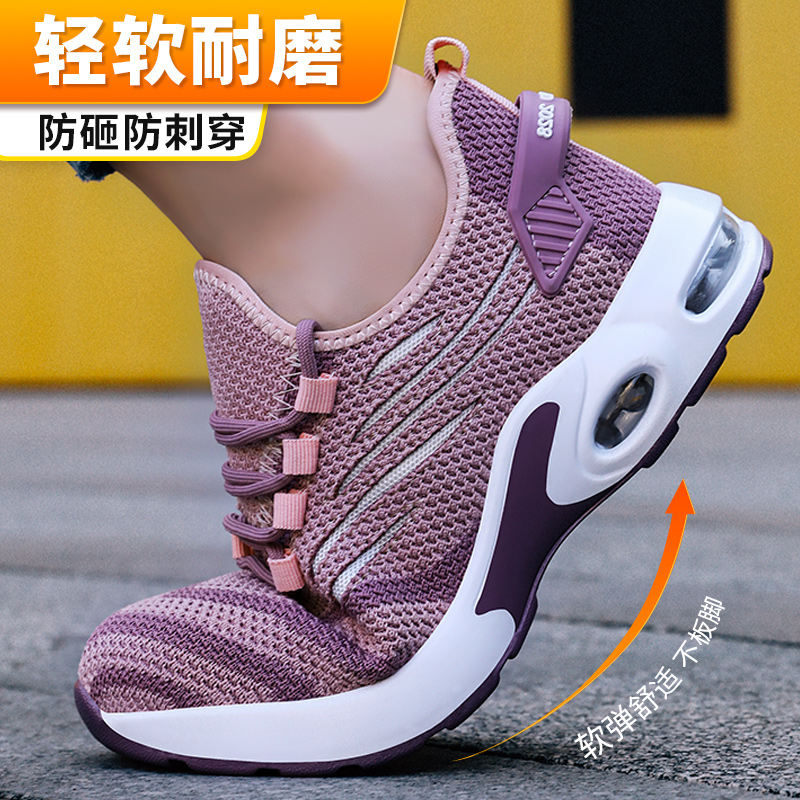 古伊萨劳保鞋钢包头防砸防刺四季轻便防臭女士安全工作鞋耐磨运动