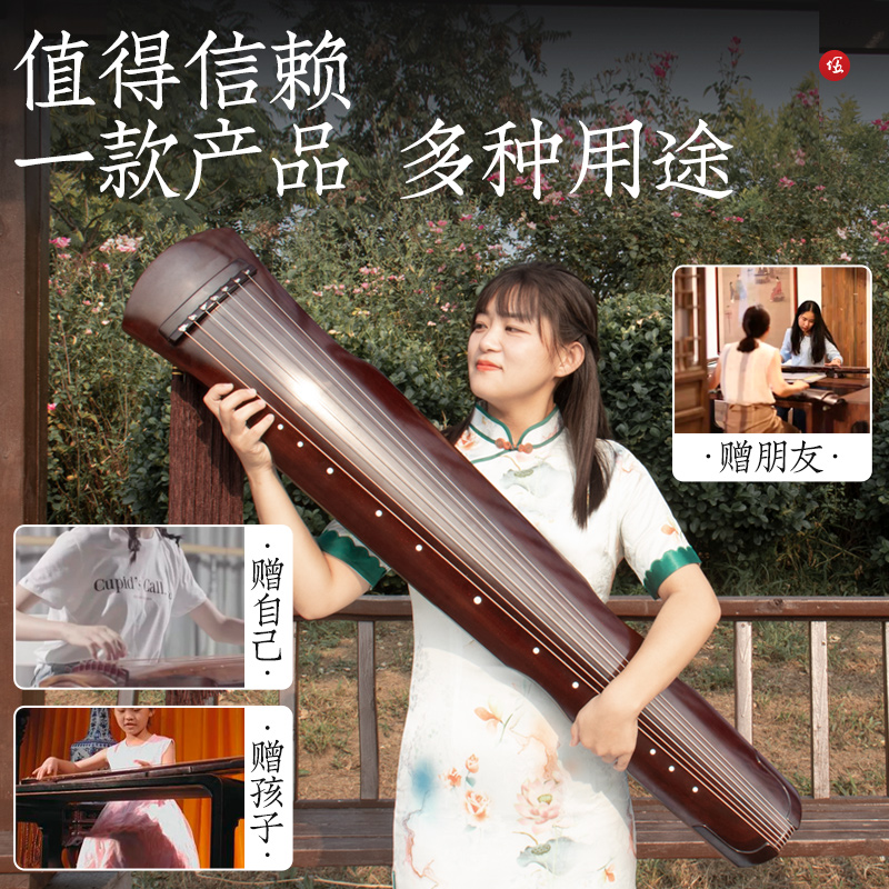 檀木乐器初学演奏伏羲仲尼式七弦精品古琴纯手工制作工艺厂家直销