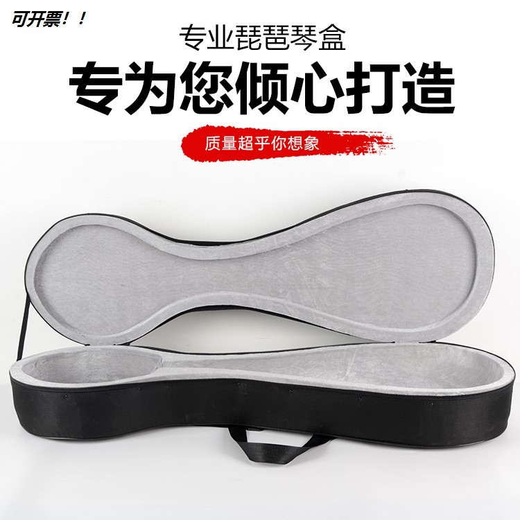 琵琶包轻体琵琶盒加厚琴包可背可提防震成人儿童便携式琵琶乐器盒