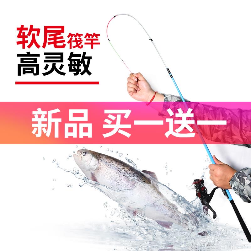 【小扬哥爆款】软尾小矶竿短节伐杆钓鱼竿海杆抛竿套装全套岸抛阀