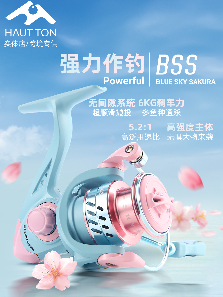 【邓老师推荐】马卡龙纺车轮微物渔轮批发浅线杯1500S鱼轮无间隙