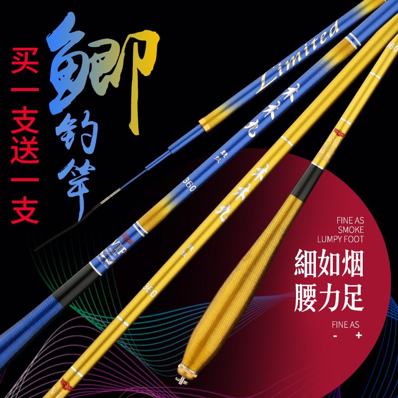 【小扬哥爆款】木木九碳素超轻超细鲫鱼竿37调鱼竿手竿长节台钓竿