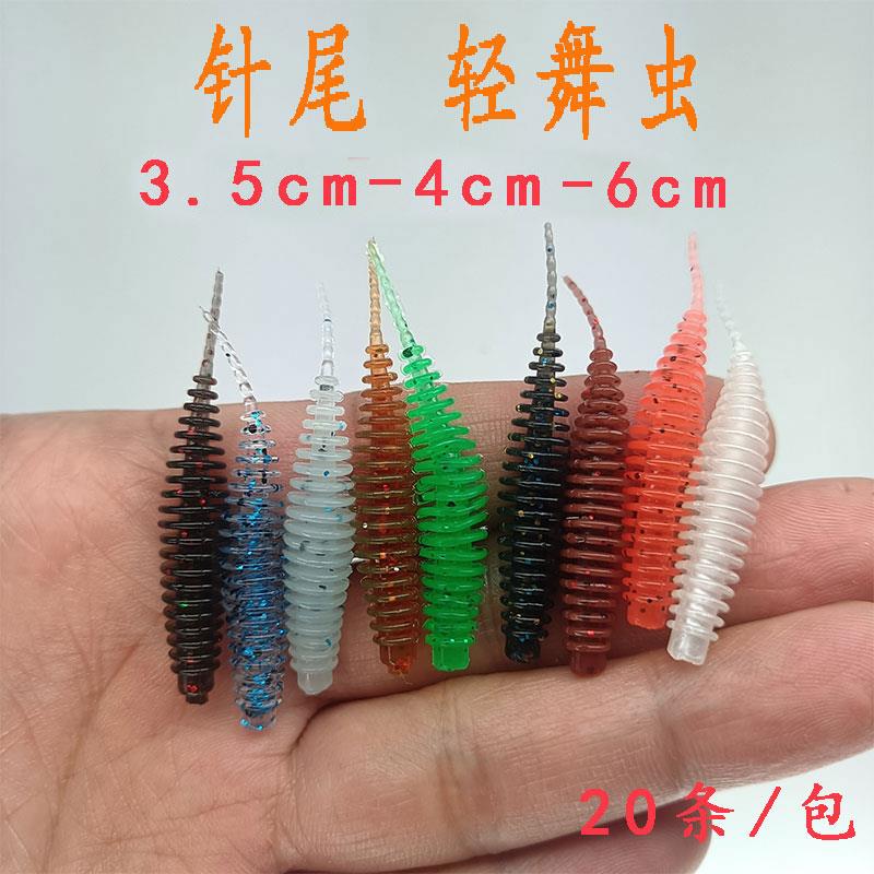 【邓老师推荐】小针尾软虫软饵浮水微物轻舞虫根钓钩泡泡虫路亚假