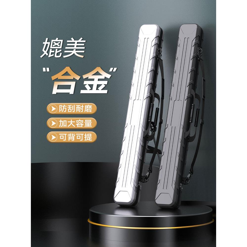 【小扬哥爆款】新款鱼竿包硬壳防水渔具包多功能钓鱼包轻便型手提