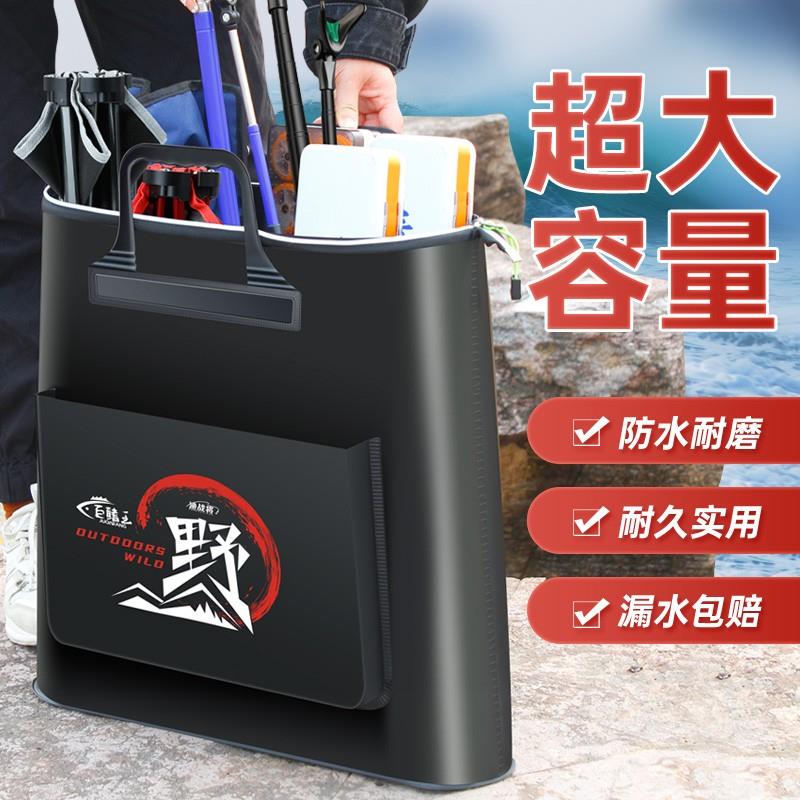 【邓老师推荐】鱼护包手提袋多功能装鱼袋钓鱼包防水加厚活鱼袋便