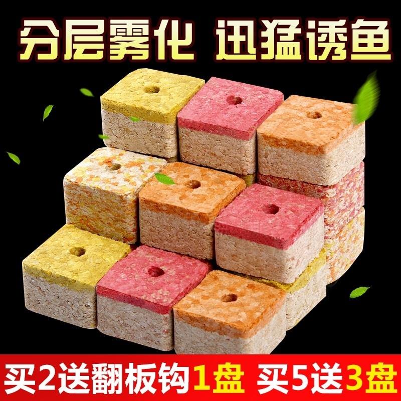 【小扬哥爆款】方块饵料巨物鲢鳙鱼饵窝料海竿抛竿爆炸钩翻板钩糠