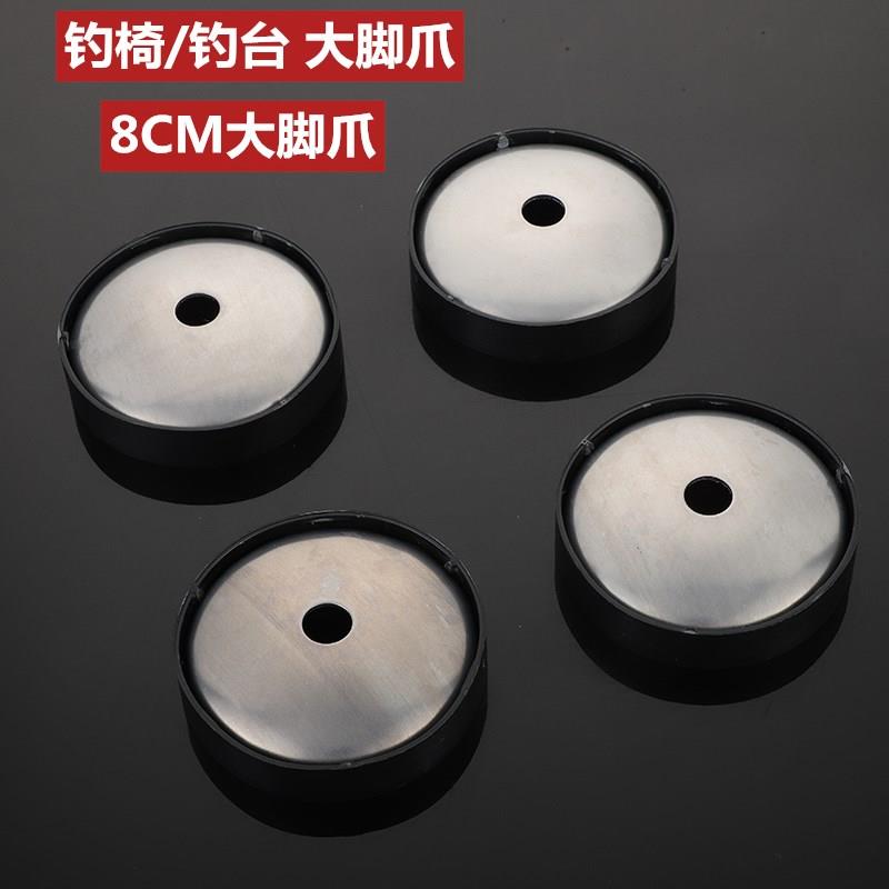 【邓老师推荐】钓椅不锈钢大脚盘大脚爪加厚大撑脚钓箱钓鱼椅子钓