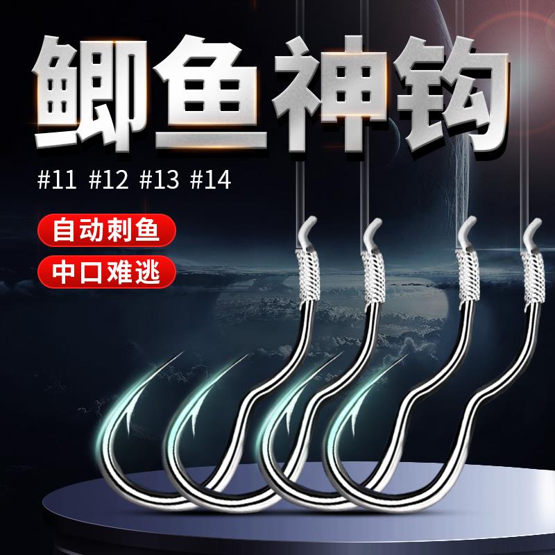 【邓老师推荐】正品绑好子线成品双钩小仙郎新型自动翻转鱼钩防脱