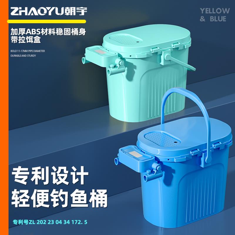 【邓老师推荐】多功能小钓箱钓鱼箱全套钓鱼桶可坐加厚钓桶手提桶
