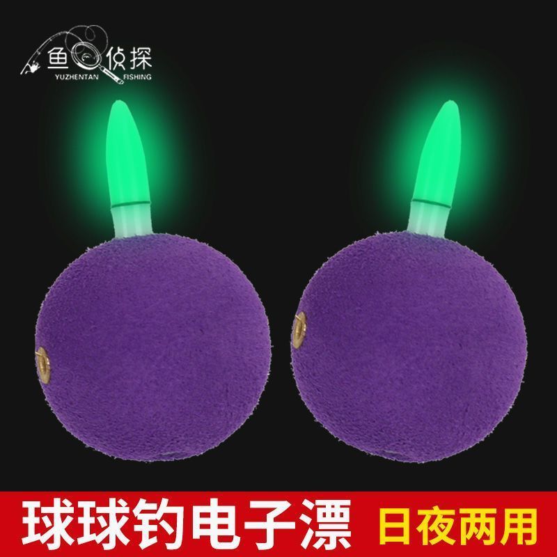 【邓老师推荐】洛阳球球钓球形浮漂球漂路亚钓鱼福利球钓鱼球形浮