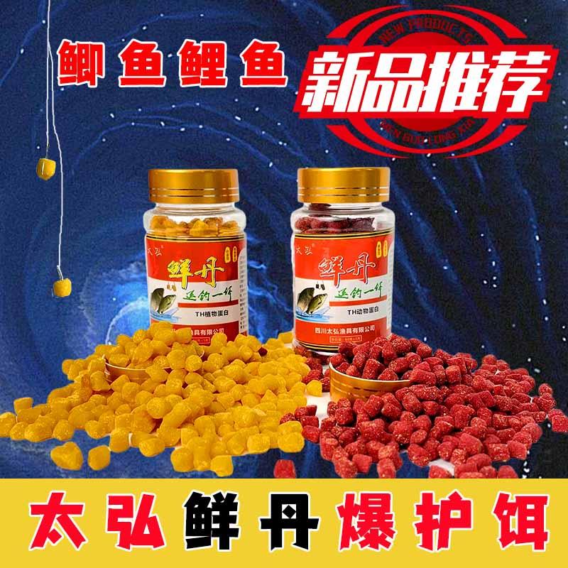 【邓老师推荐】太弘鲜丹饵料免皮筋直接挂钩钓鱼鱼饵主攻鲫鲤草鳊
