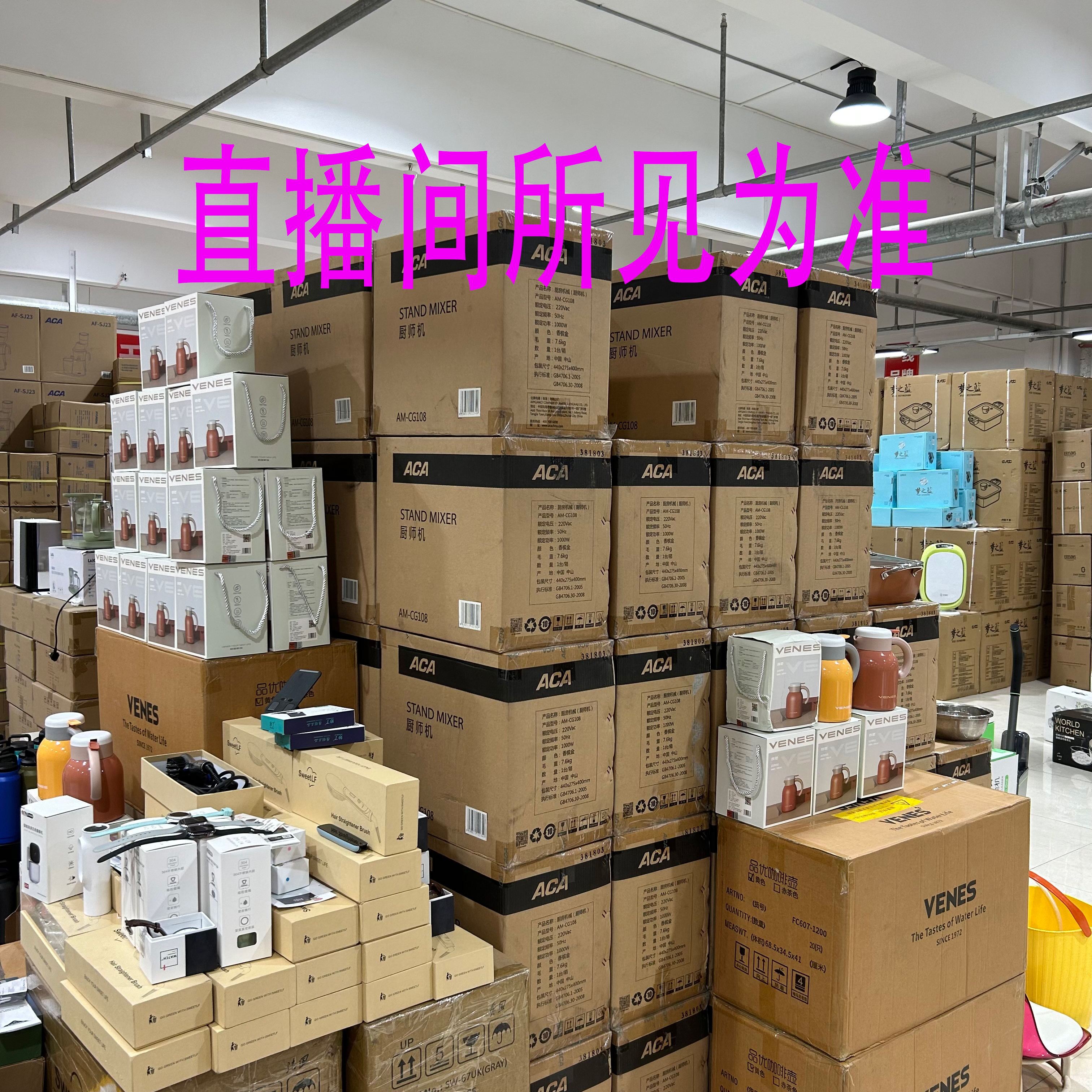 尾单外贸出口高货以直播间为准收纳箱-11-60