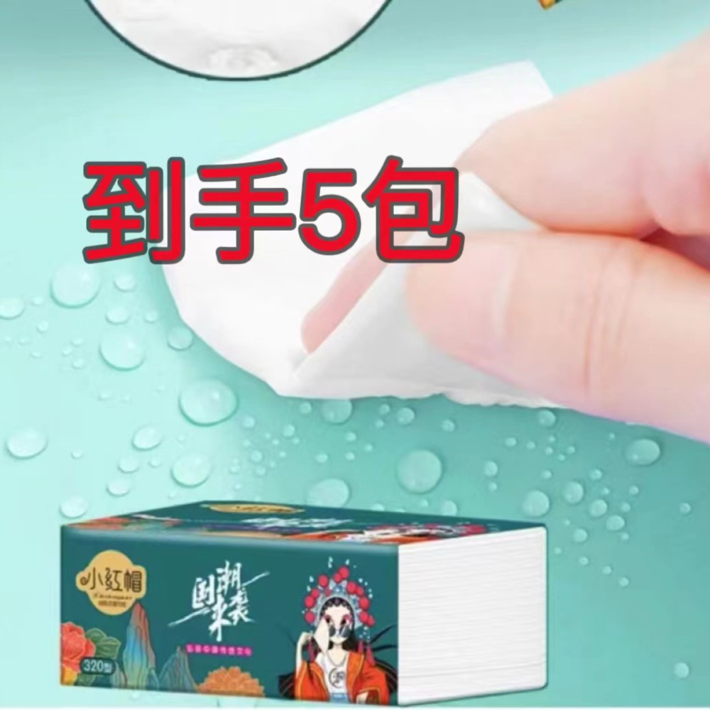 【到手五包装】---破损漏发包赔 护理发贴商家补贴