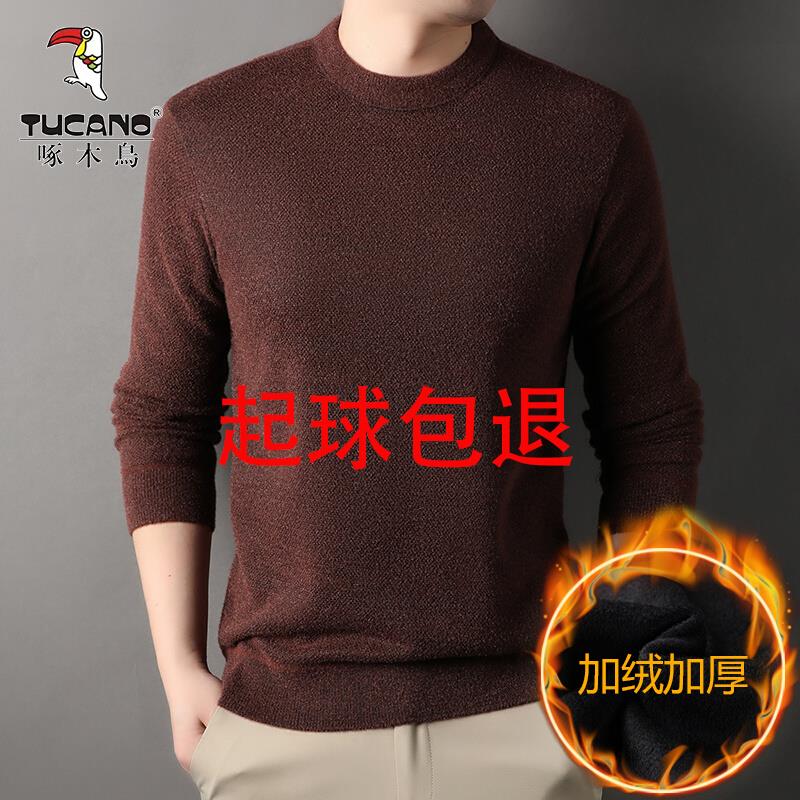啄木鸟雪貂绒毛衣男加绒加厚男士圆领羊毛衫冬季新款保暖打底衫潮
