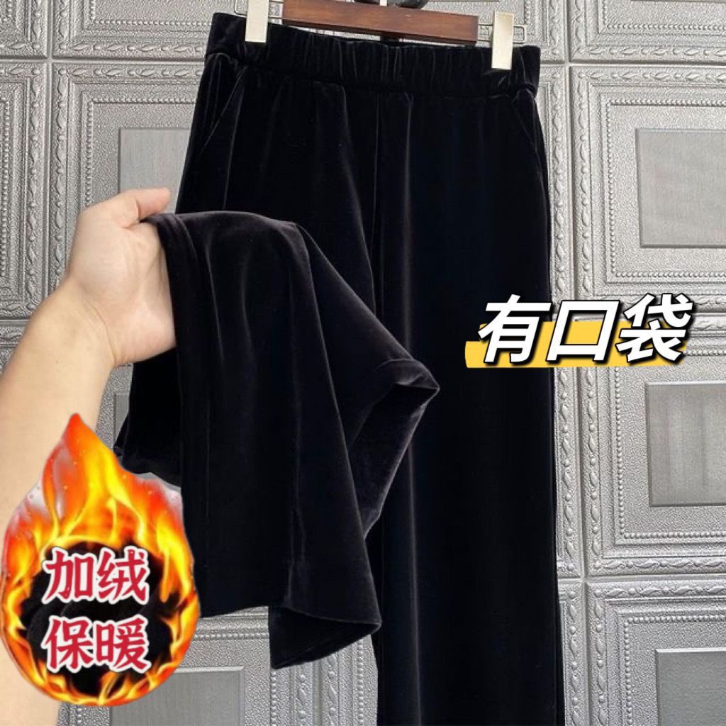 2023春秋冬季新款阔腿裤女高腰坠感金丝绒运动休闲宽松直筒长裤子