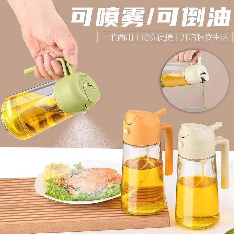 【粉丝专享】喷油倒油一体式油壶玻璃家用厨房空气炸锅雾化