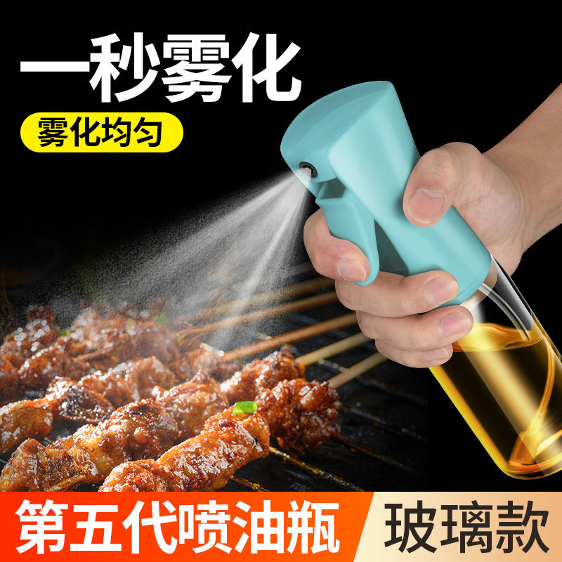 【升级款】雾化玻璃按压式喷油壶厨房家用橄榄食用油