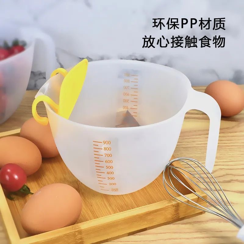 过滤量杯带刻度塑料打蛋杯1升大容量测量杯