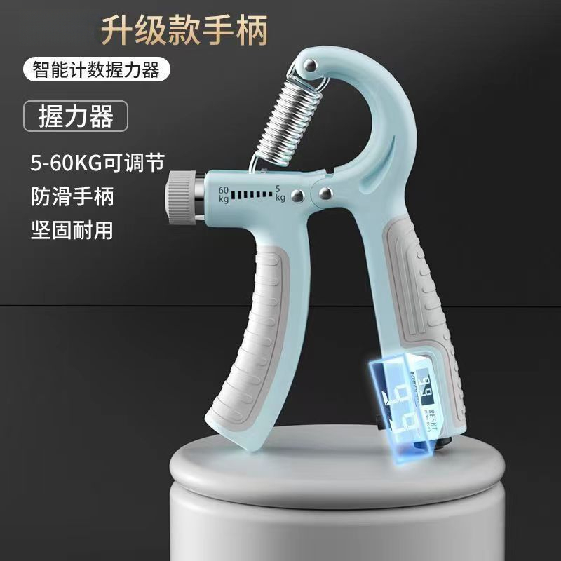 握力器男专业练手力臂肌手指力康复训练手部减压腕力计数可调节