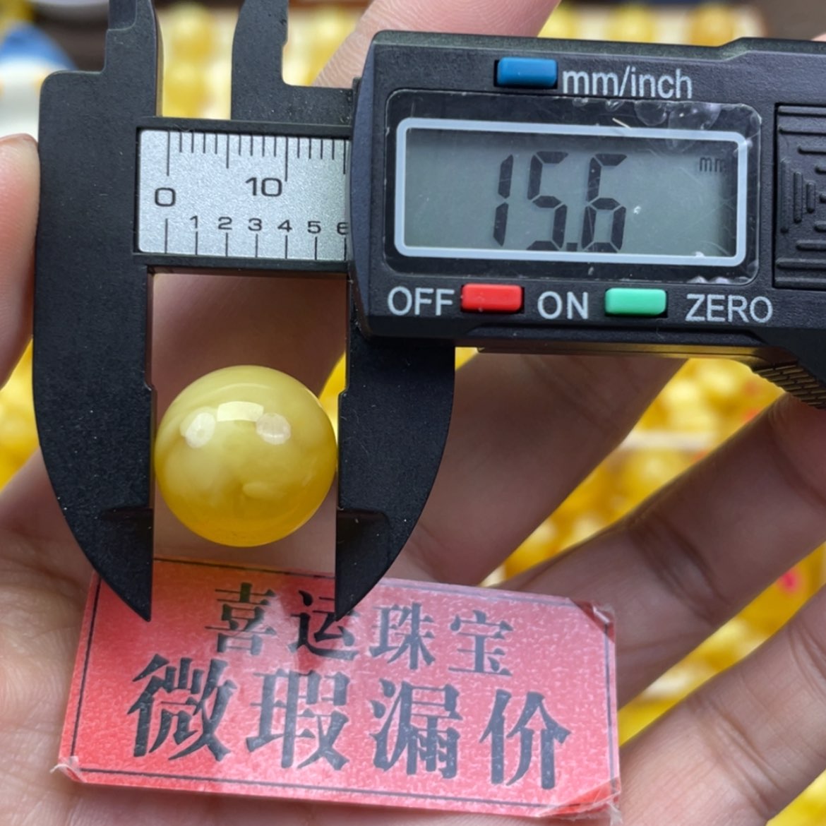 【闪购商品】琥珀裸石未镶嵌