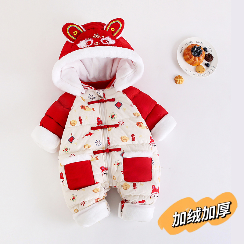 婴儿连体衣冬季加厚新生儿衣服满月幼儿爬服男女宝宝拜年服中国风
