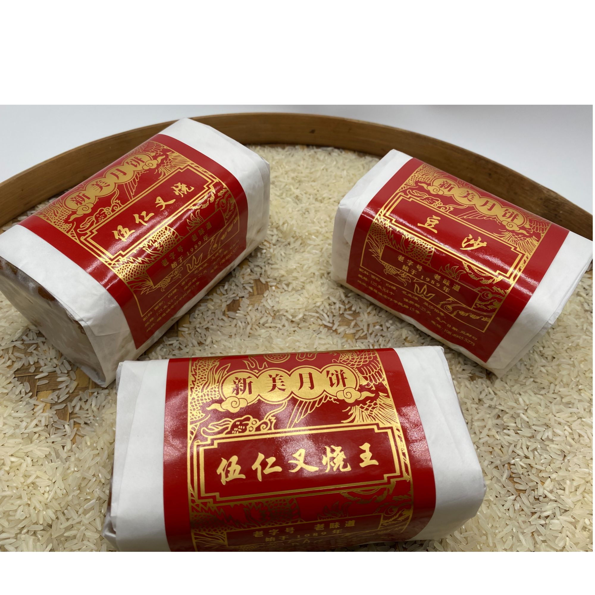 纸筒包装月饼小时候味道怀旧手工制作经典传统香甜