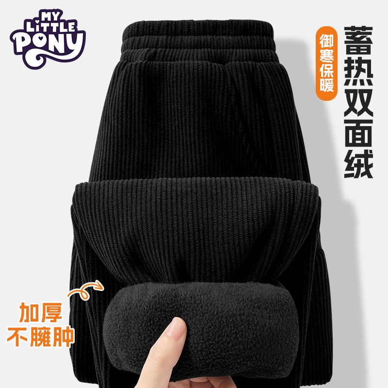 小马宝莉童装男童加绒加厚裤子儿童秋冬新款休闲双面绒长裤棉裤冬
