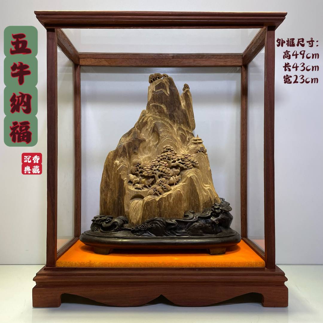 达拉干老料沉香【五牛纳福】香味甘凉醇厚，家居摆设送礼佳品！