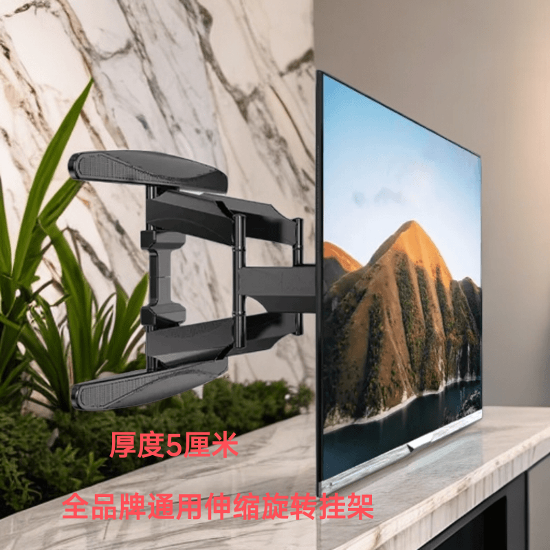 55-75英寸电视机伸缩挂架，嵌入式电视背景墙伸缩旋转挂架