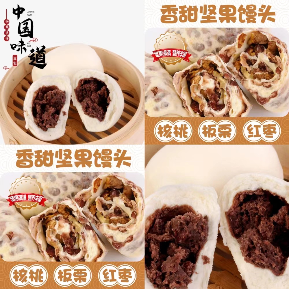   巧苏娘 香甜纯手工贝勒红豆卷 豆沙包 精选营养套餐（两包）*500g