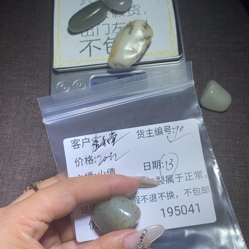 【闪购商品】和田玉（糖玉）挂件未镶嵌嘉*堂