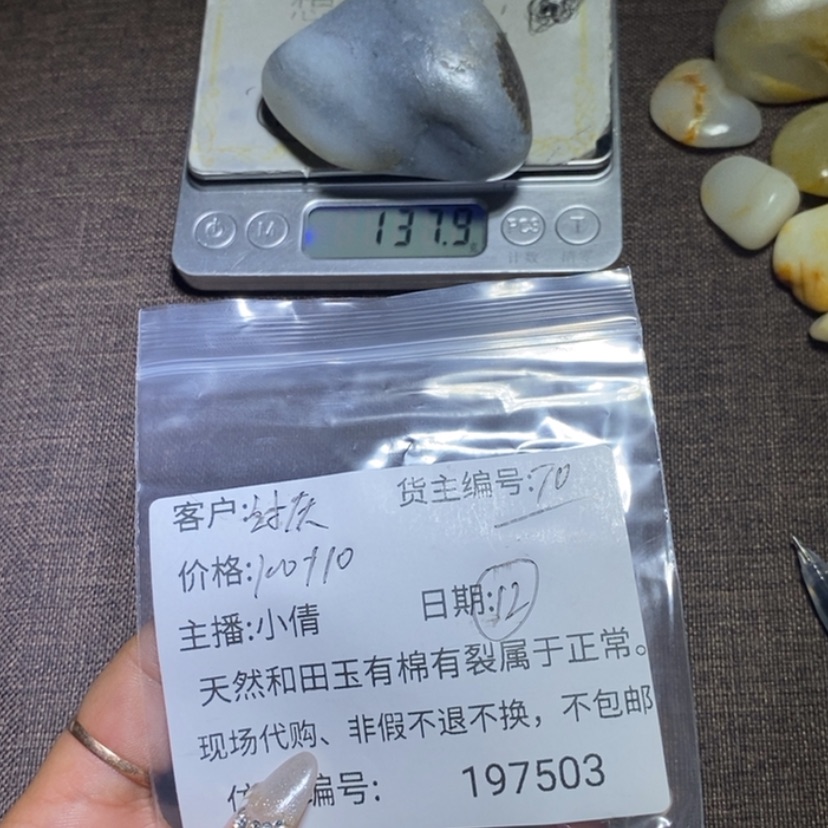 【闪购商品】和田玉（糖玉）挂件未镶嵌讨*