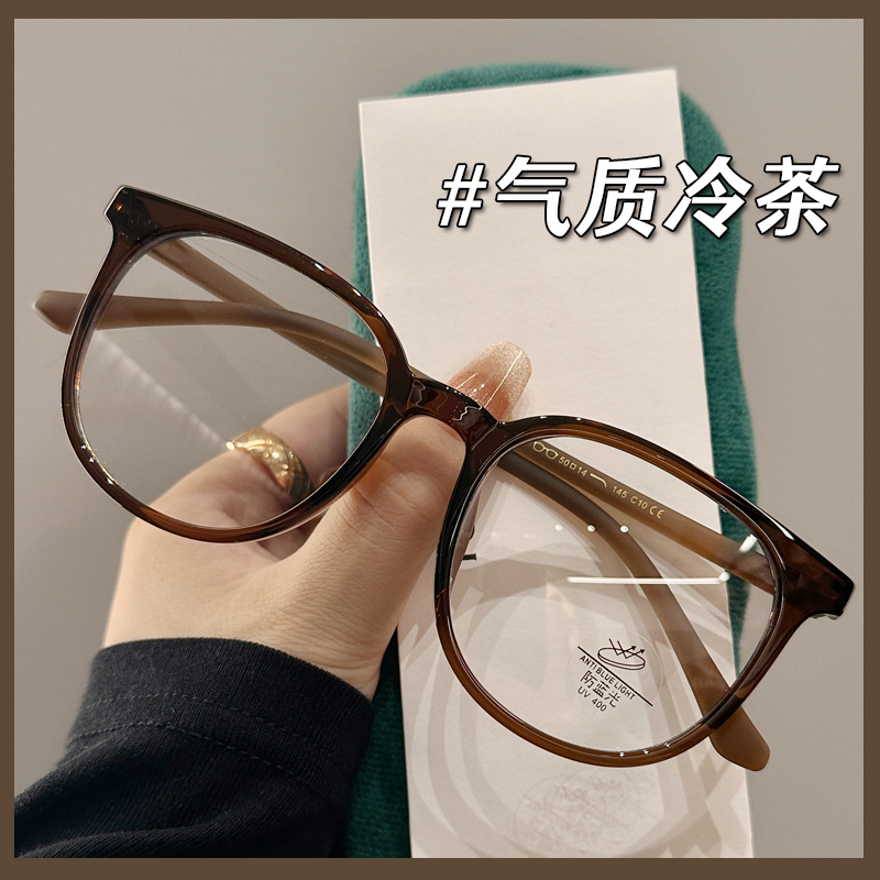 大框韩版眼镜近视女专业可配有度数散光镜片素颜显瘦冷茶眼睛复古