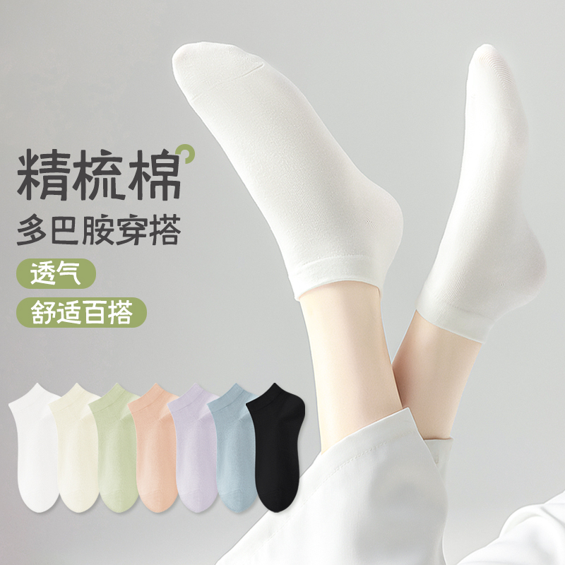 夏季女袜透气防臭袜子女中筒袜女士长袜透气短袜