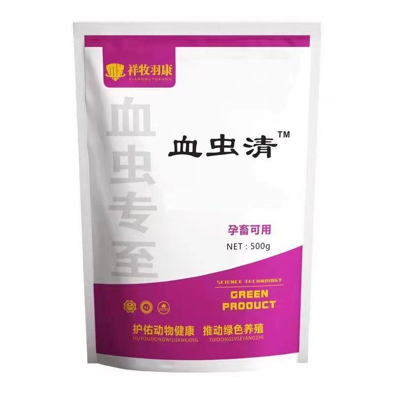 祥牧羽康血虫清血虫专至添加剂（可饮水拌料灌肤）绿色养殖适用产品