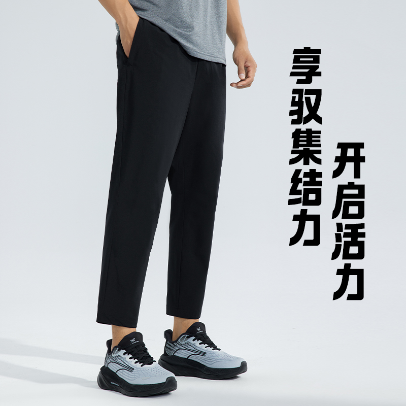 361°男子直筒裤流光风休闲裤夏季运动裤九分裤透气薄款舒适裤子
