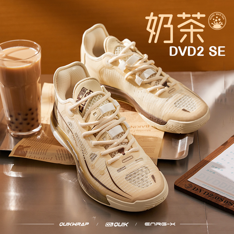 【DVD2 SE】男鞋运动鞋2025年夏季男子低帮缓震训练时尚篮