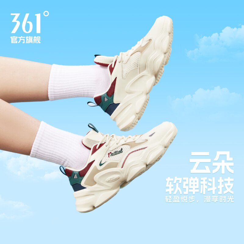 361°云朵网纱-流光风欧若风透气休闲运动老爹鞋情侣鞋运动鞋