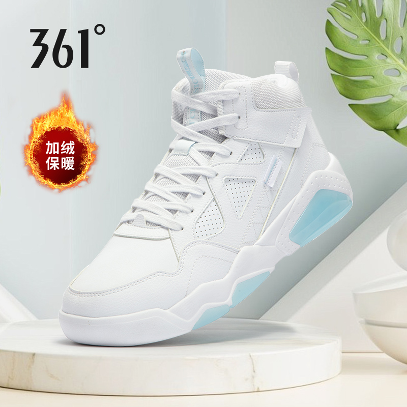361°【冬季加毛】男女款大棉鞋加厚绒鞋板鞋休闲百搭板鞋