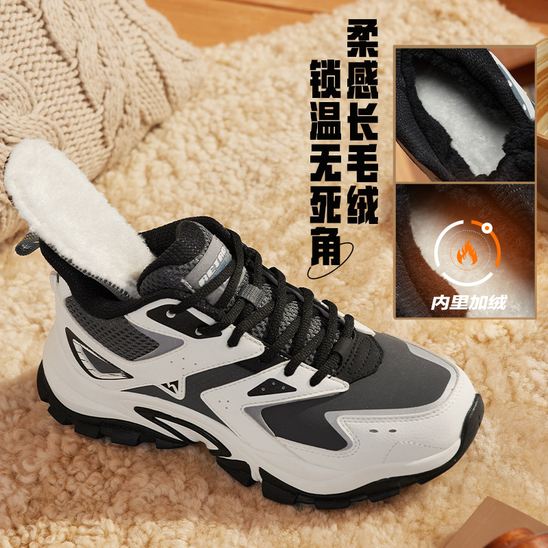 361°【燎原】加绒鞋男女同款情侣鞋运动鞋春季休闲保暖鞋672346706A