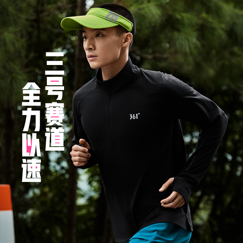 361°马拉松·运动t恤男2025夏季户外防晒修身长袖高能感运动外套PB