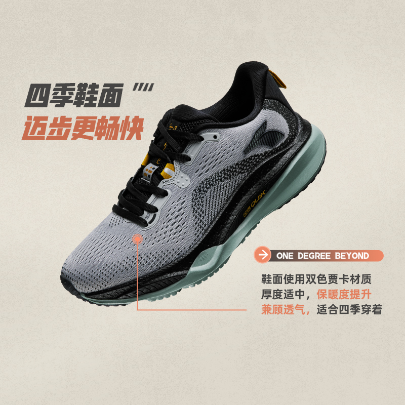 361°赤焰4秋冬男女运动鞋秋冬舒适缓震耐磨慢跑鞋户外运动鞋