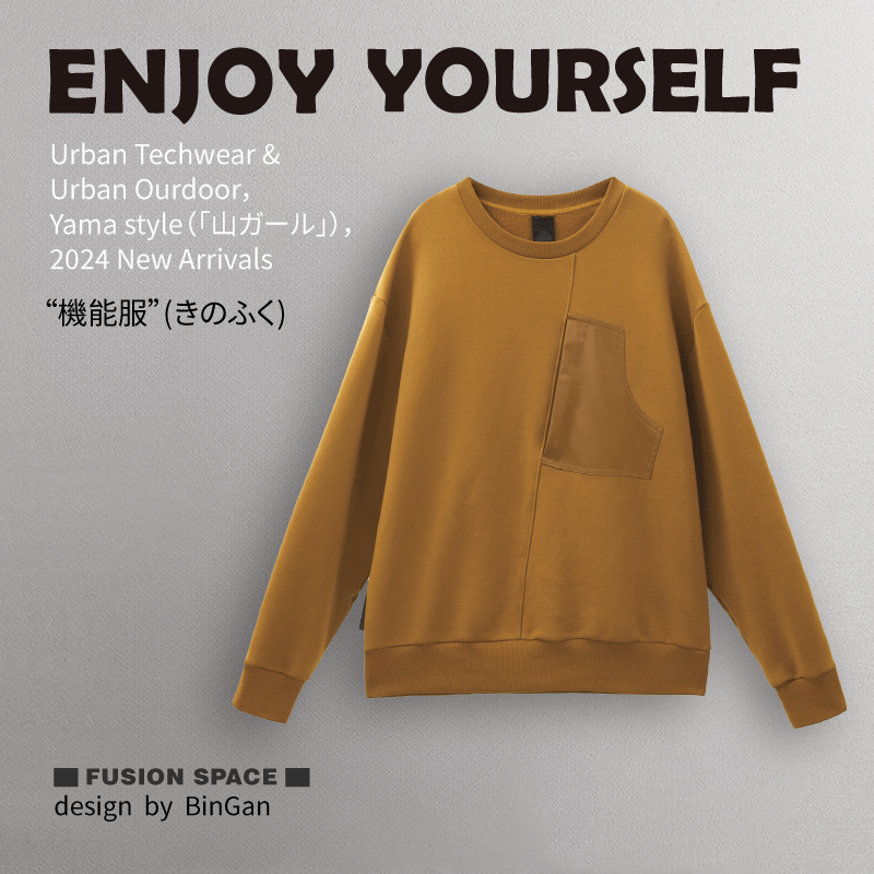 （城市线）机能风圆领厚卫衣 FUSIONSPACE休闲宽松时尚加绒长袖套头