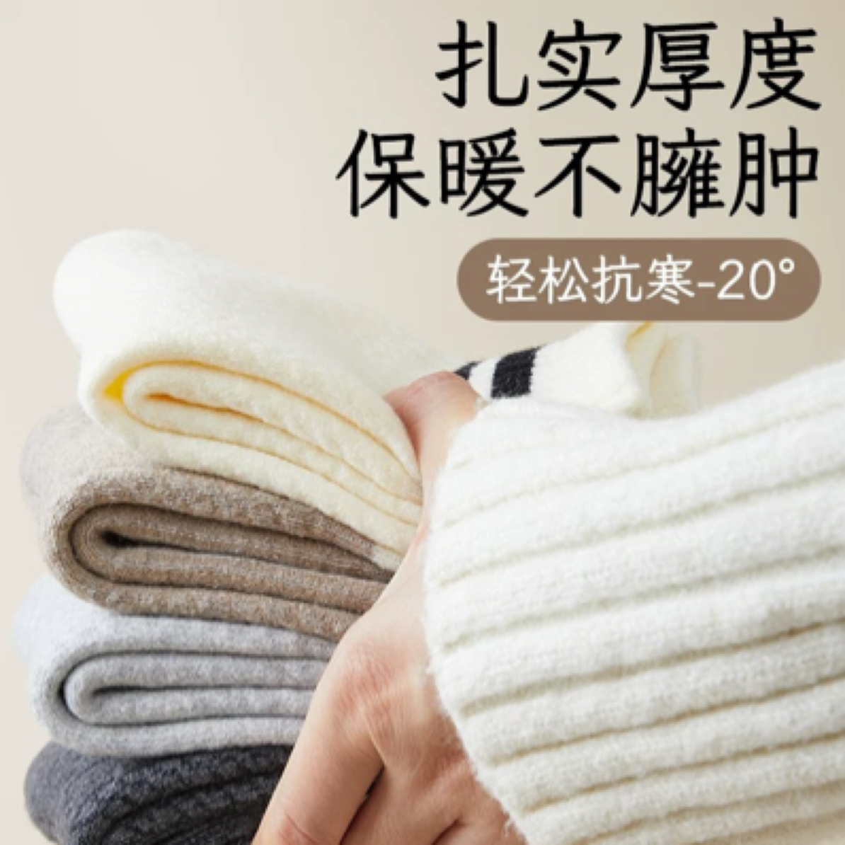 袜子福福款不单独发货随机发6双（实物为准）