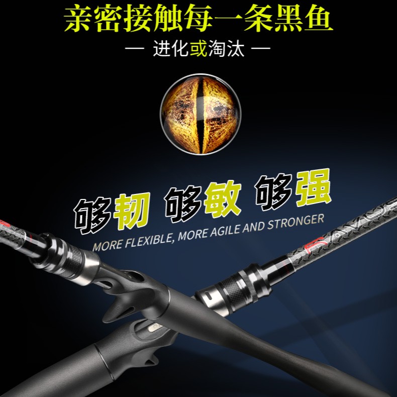 拓钓蝰蟒打黑雷强竿XH
