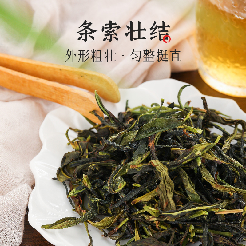 抽湿鸭屎香单丛茶凤凰单枞清香型特级潮州乌岽单丛乌龙茶罐装包邮